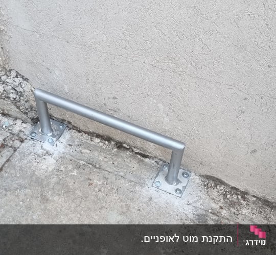מעקה מתכת קטן מחובר לקיר בטון